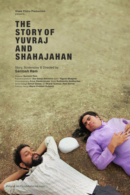 The Story of Yuvraj and Shahajahan - Movie Poster