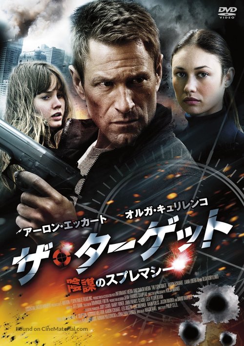 The Expatriate - Japanese Movie Cover