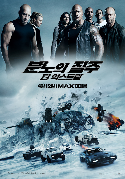 The Fate of the Furious - South Korean Movie Poster