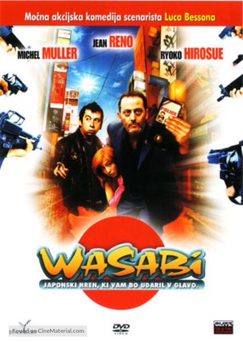 Wasabi - Slovenian DVD movie cover