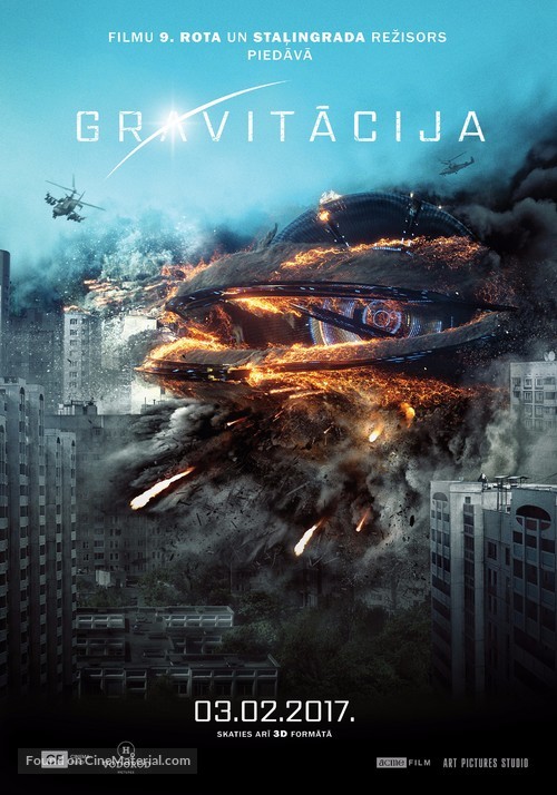 Prityazhenie - Latvian Movie Poster