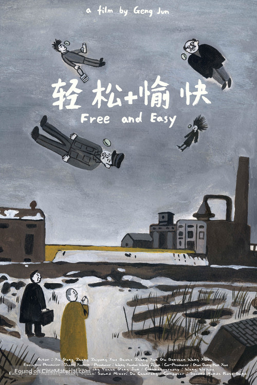 Free and Easy - Chinese Movie Poster