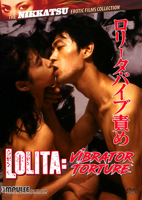 Lolita vib-zeme - DVD movie cover