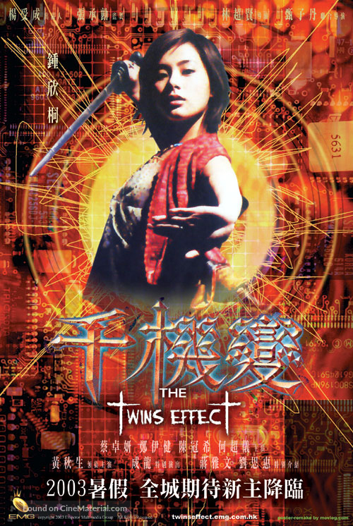 Chin gei bin - Hong Kong Movie Poster