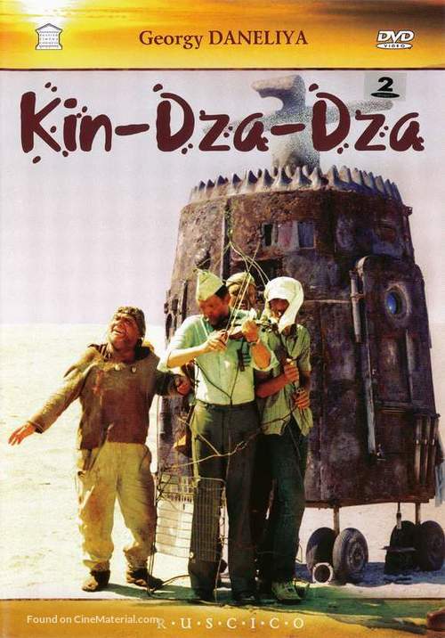 Kin-Dza-Dza - Movie Cover