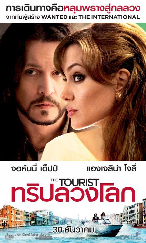 The Tourist - Thai Movie Poster