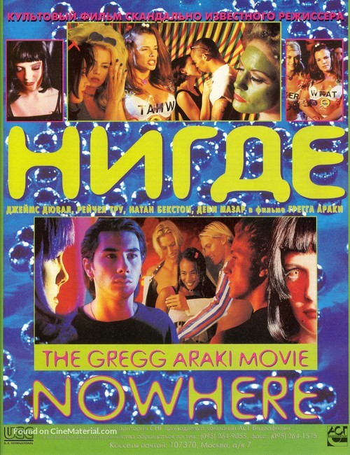 Nowhere - Russian Movie Poster