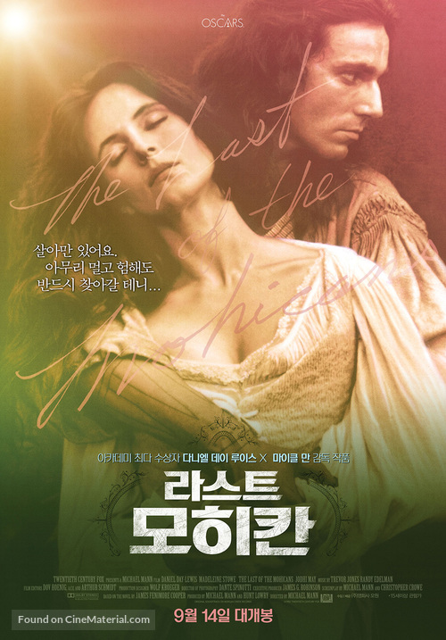 The Last of the Mohicans - South Korean Movie Poster