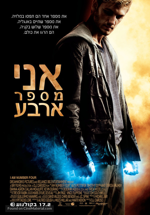 I Am Number Four - Israeli Movie Poster