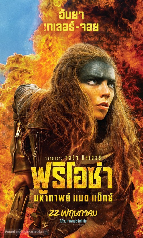 Furiosa: A Mad Max Saga - Thai Movie Poster