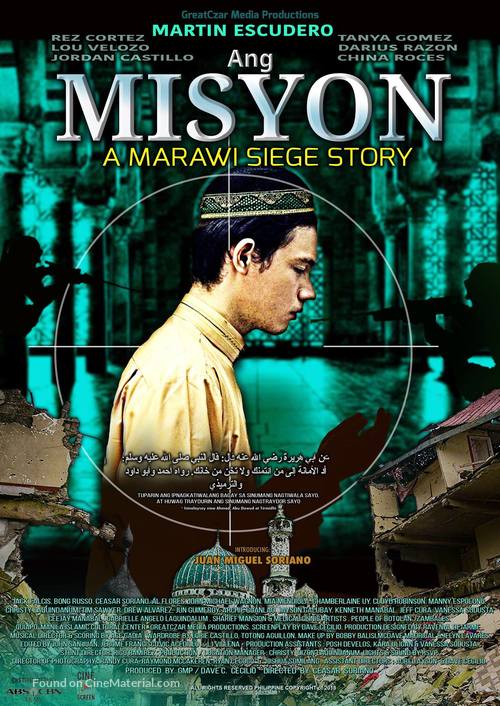 Ang misyon: A Marawi Siege Story - Philippine Movie Poster