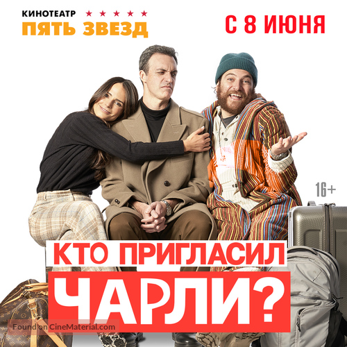 Who Invited Charlie? - Russian Movie Poster