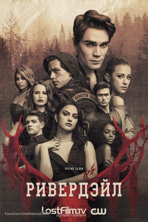&quot;Riverdale&quot; - Russian Movie Poster
