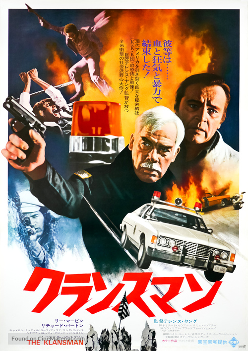 The Klansman - Japanese Movie Poster