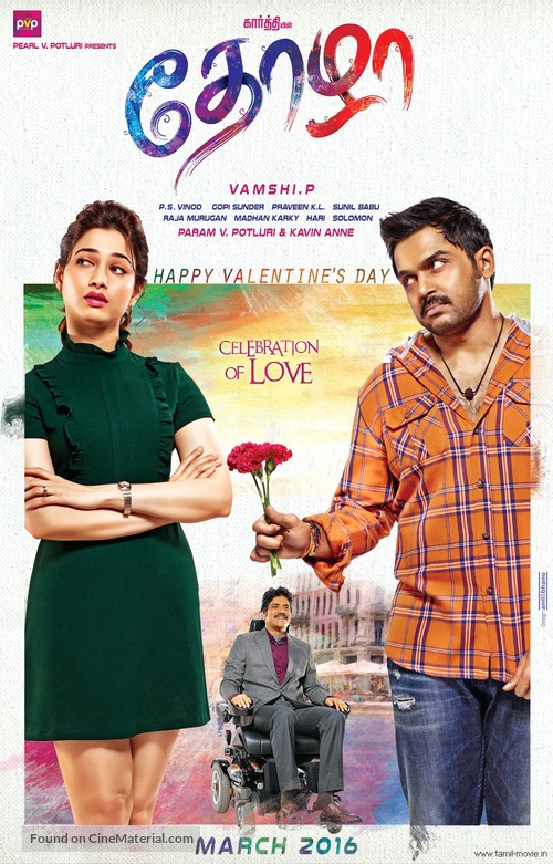 Oopiri - Indian Movie Poster
