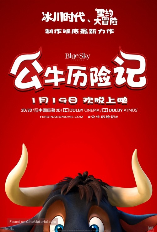 Ferdinand - Chinese Movie Poster