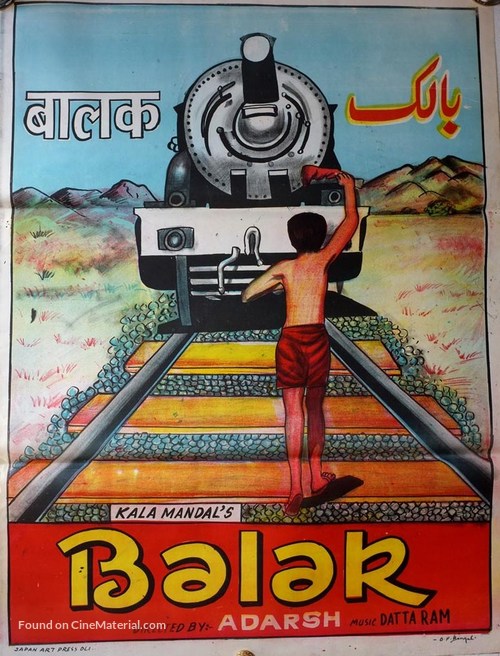 Balak - Indian Movie Poster