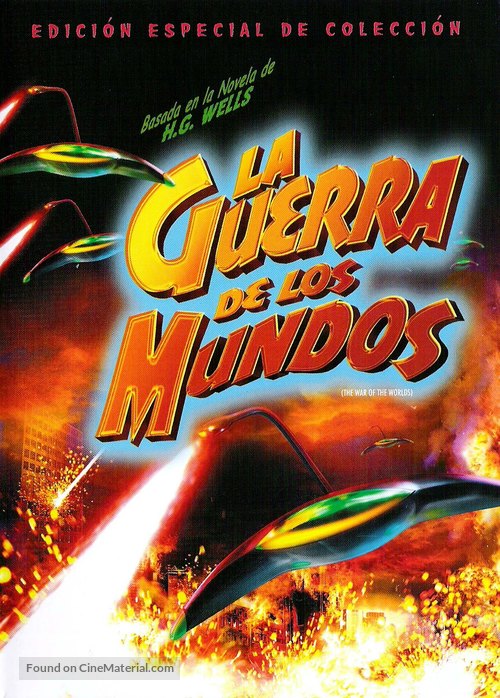 The War of the Worlds - Argentinian Movie Cover