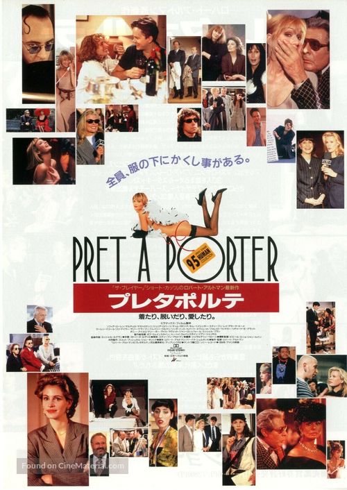 Pr&ecirc;t-&agrave;-Porter - Japanese Movie Poster