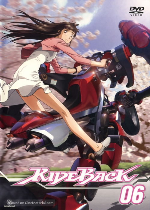 &quot;RideBack&quot; - Japanese DVD movie cover