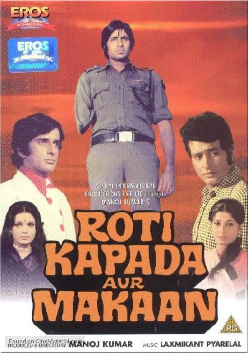 Roti Kapada Aur Makaan - Indian DVD movie cover