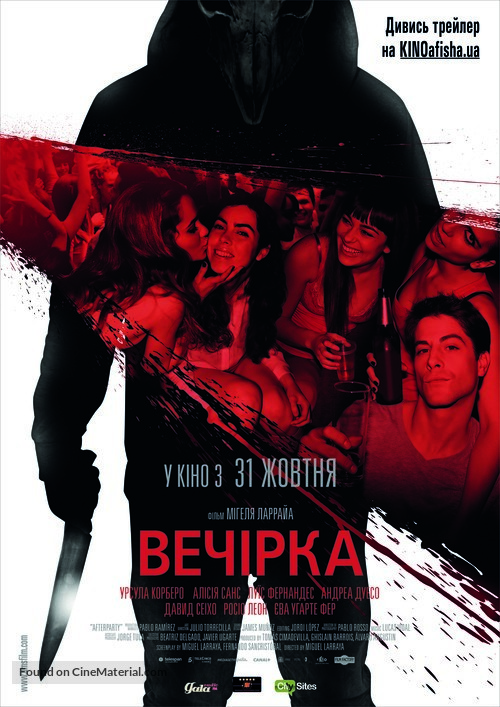 Afterparty - Ukrainian Movie Poster