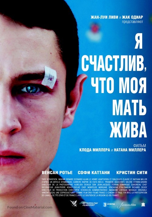Je suis heureux que ma m&egrave;re soit vivante - Russian Movie Poster