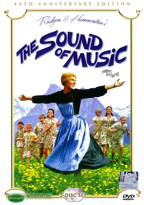 The Sound of Music - South Korean Movie Cover