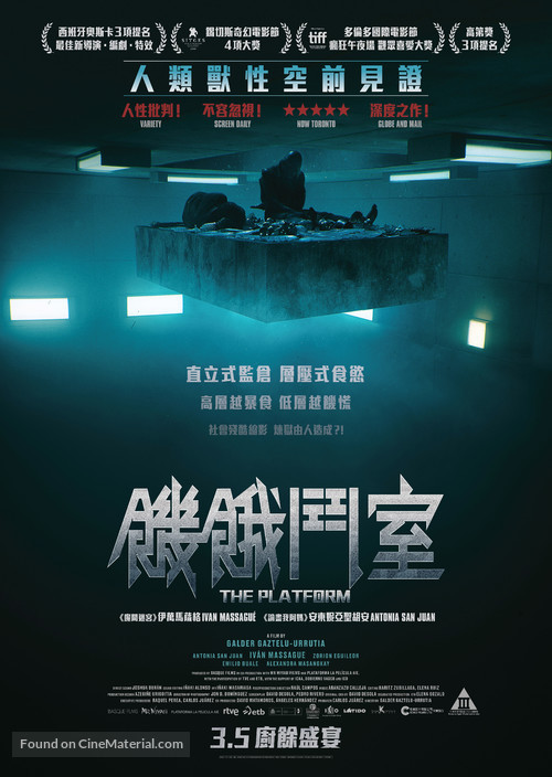 El Hoyo - Hong Kong Movie Poster