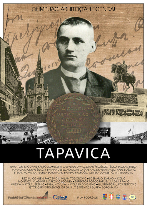 Tapavica - Serbian Movie Poster