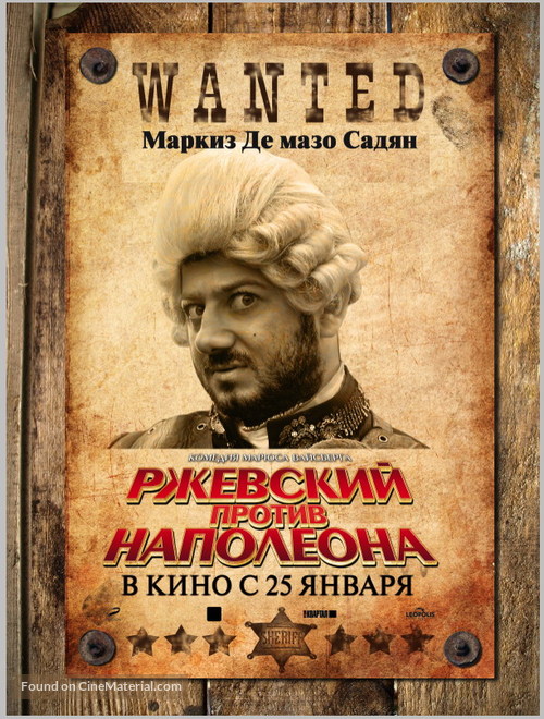 Rzhevskiy protiv Napoleona - Russian Movie Poster