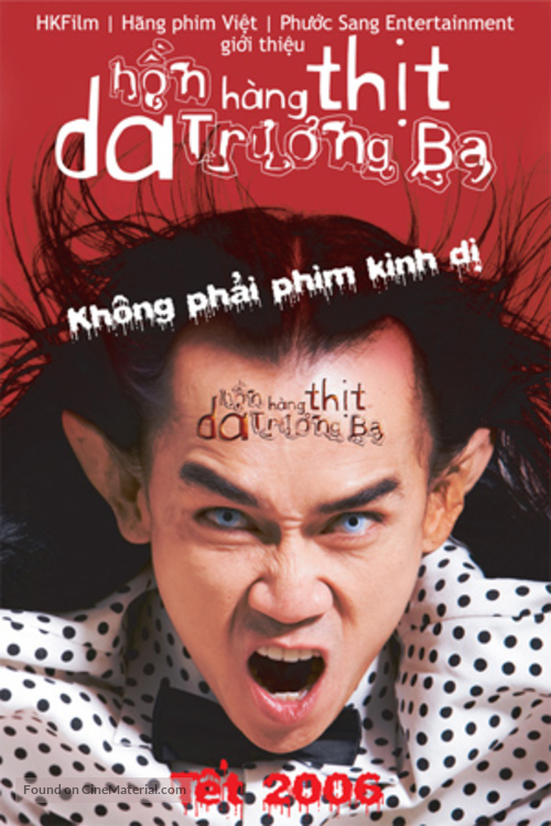 Hon Truong Ba da hang thit - poster