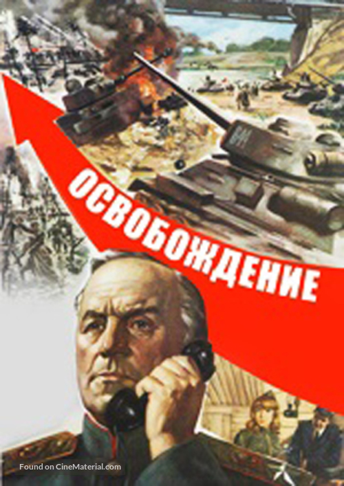 Osvobozhdenie - Russian Movie Poster