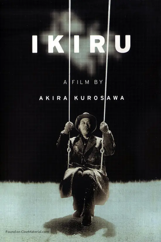 Ikiru - DVD movie cover