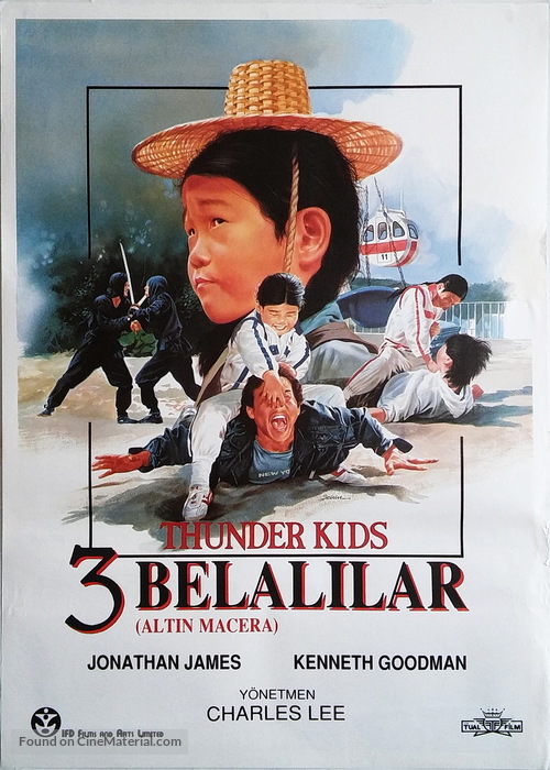 Thunder Ninja Kids in the Golden Adventure - Turkish Movie Poster