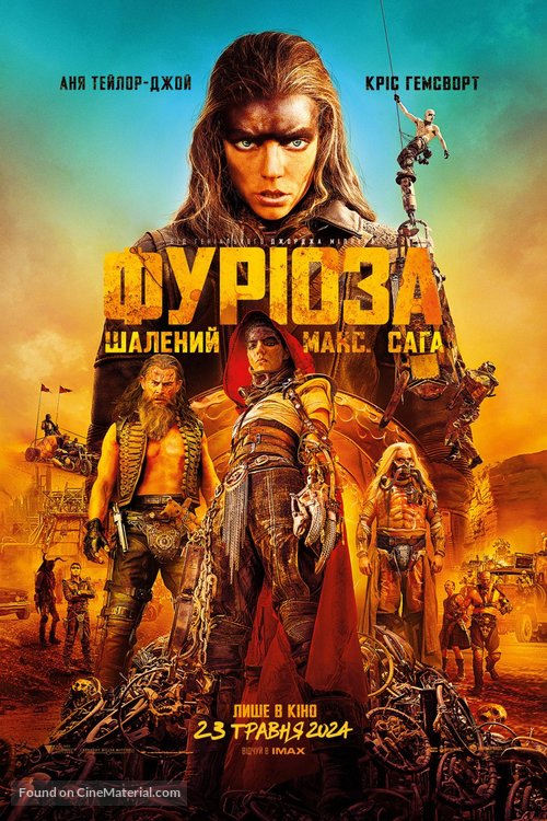 Furiosa: A Mad Max Saga - Ukrainian Movie Poster