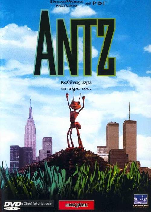 Antz - Greek DVD movie cover