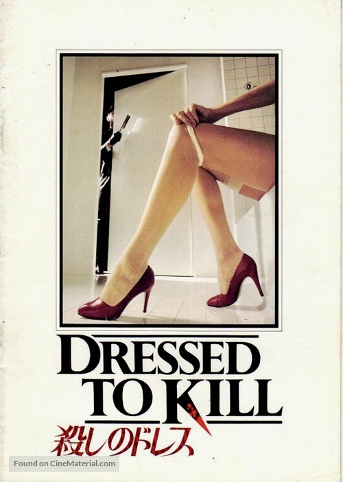 Dressed to Kill - Japanese Movie Poster