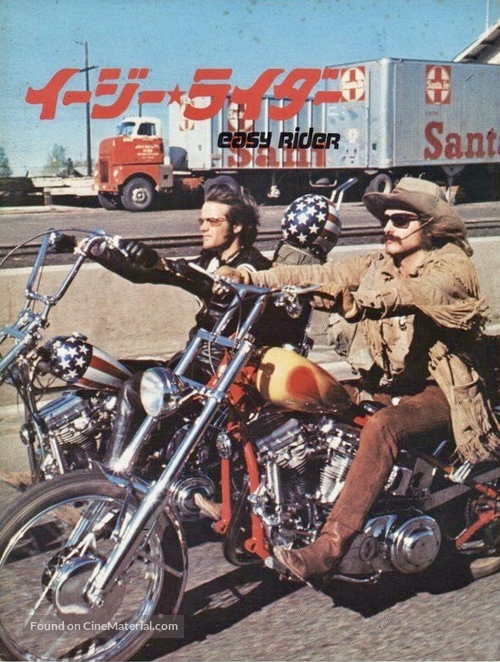 Easy Rider - Japanese Movie Poster