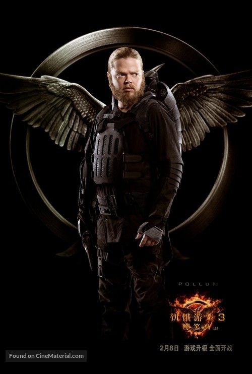 The Hunger Games: Mockingjay - Part 1 - Chinese Movie Poster