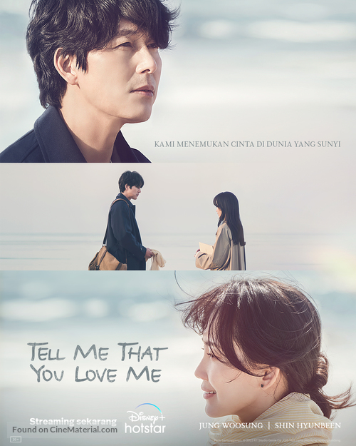 &quot;Tell Me That You Love Me&quot; - Indonesian Movie Poster