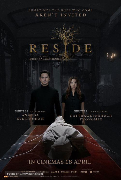 Reside - Singaporean Movie Poster