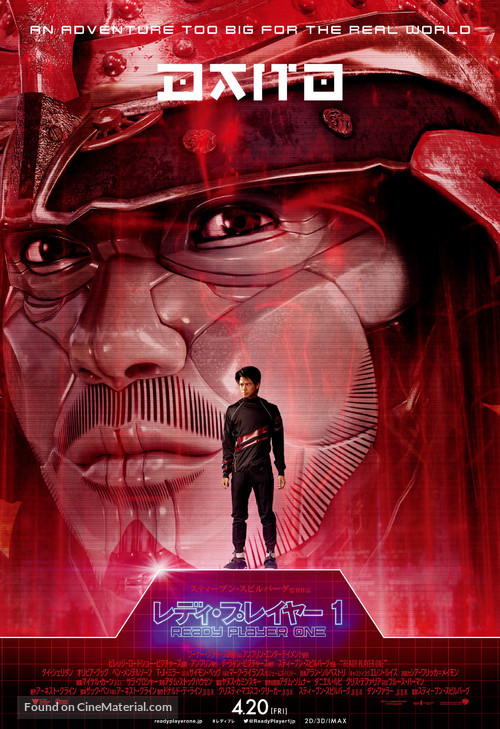 Ready Player One - Japanese Movie Poster