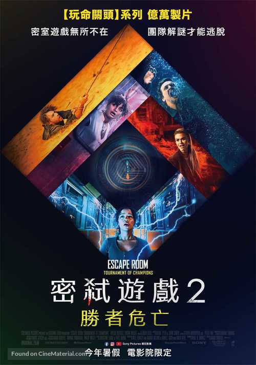 Escape Room: Tournament of Champions - Taiwanese Movie Poster
