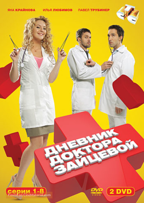 &quot;Dnevnik doktora Zaytsevoy&quot; - Russian Movie Cover