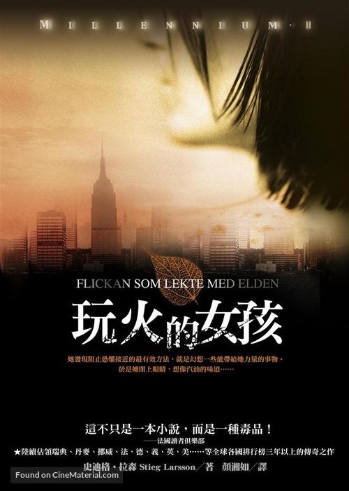 Flickan som lekte med elden - Taiwanese Movie Poster