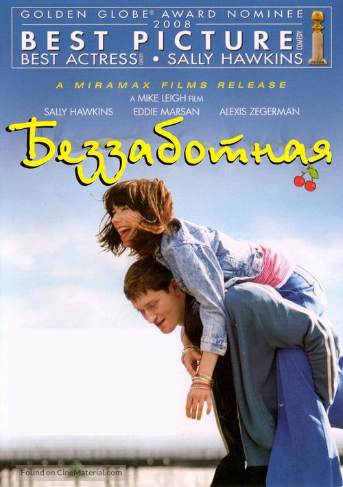 Happy-Go-Lucky - Russian DVD movie cover