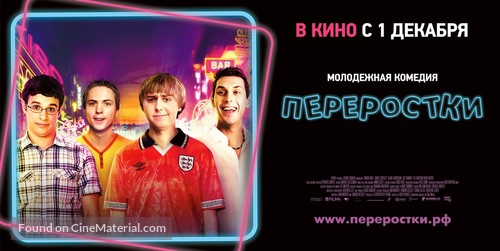 The Inbetweeners Movie - Russian Movie Poster