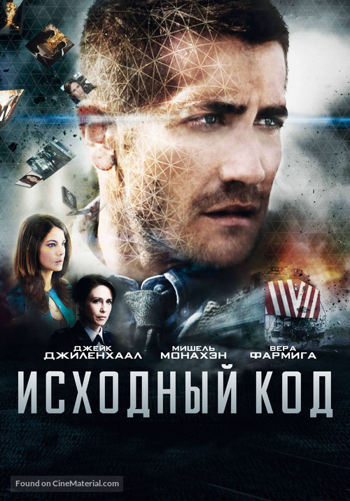 Source Code - Russian Movie Poster