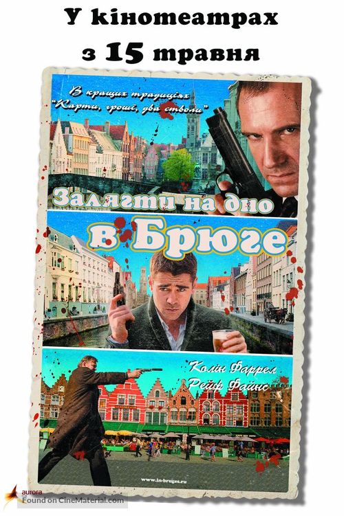In Bruges - Ukrainian Movie Poster